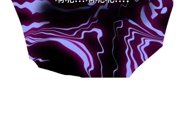 耀眼的呼吸漫画-图25