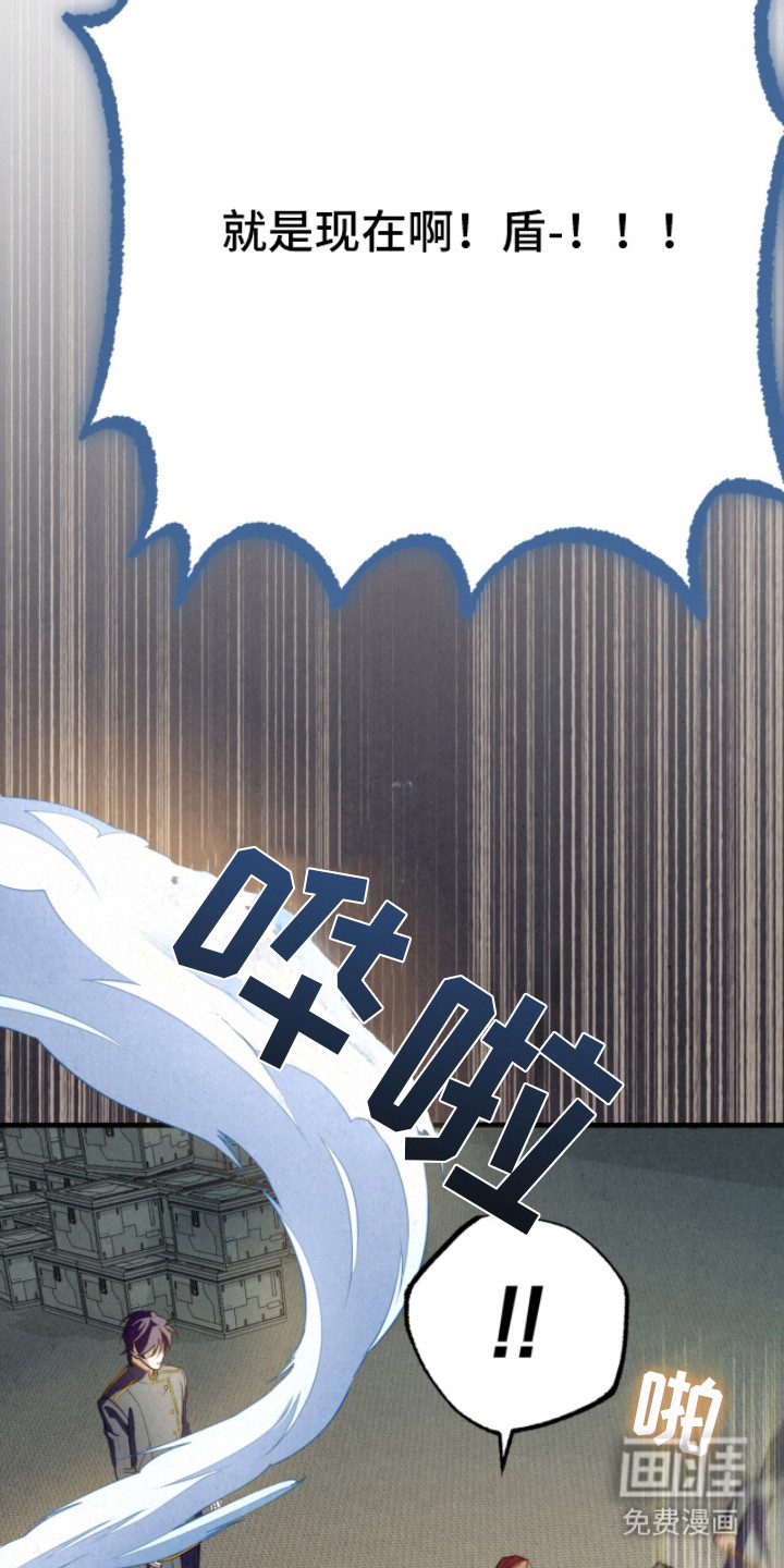 耀眼的呼吸漫画-图1