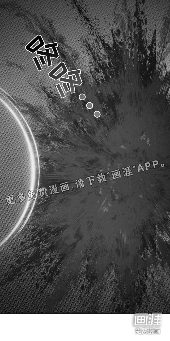 耀眼的呼吸漫画-图8