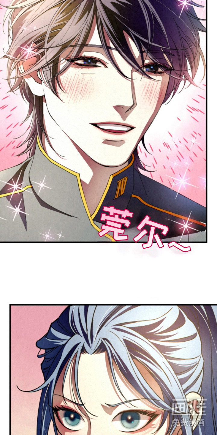 耀眼的呼吸漫画-图10