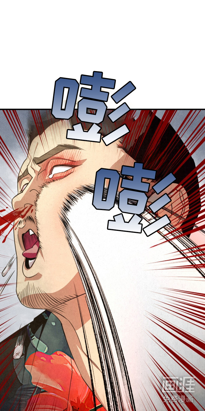 耀眼的呼吸漫画-图13