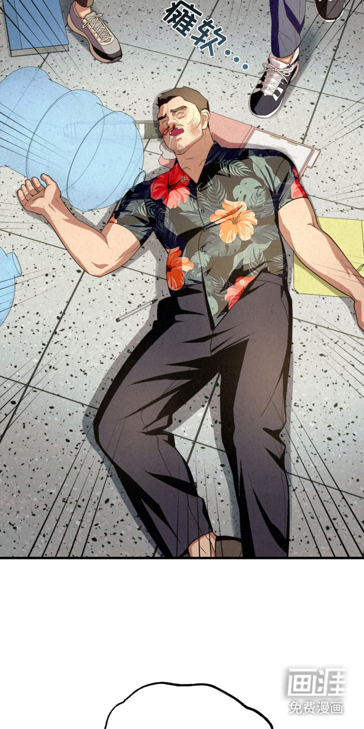 耀眼的呼吸漫画-图15