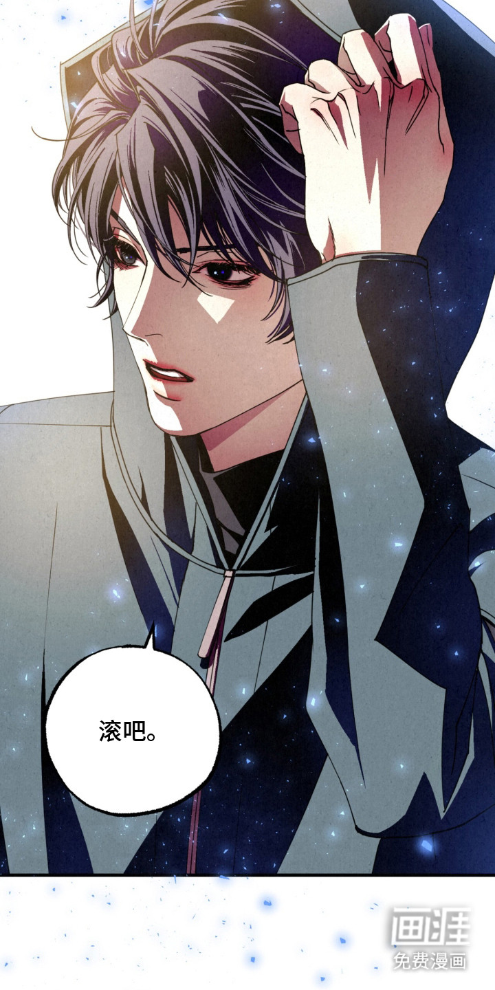耀眼的呼吸漫画-图18