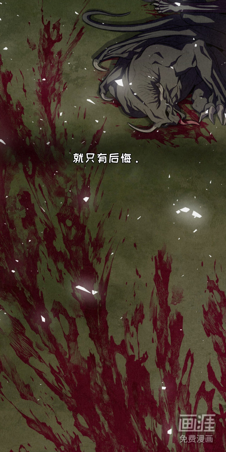 耀眼的呼吸第2话图