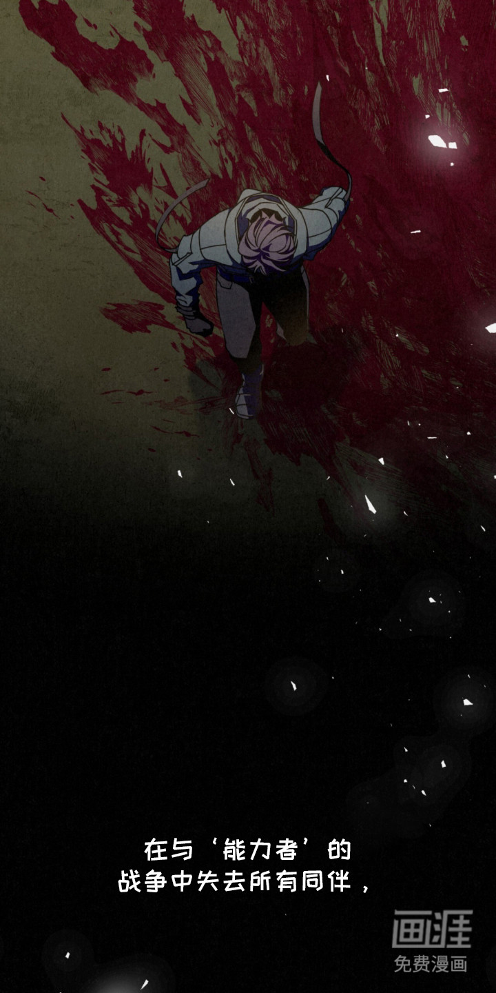 耀眼的呼吸第2话图