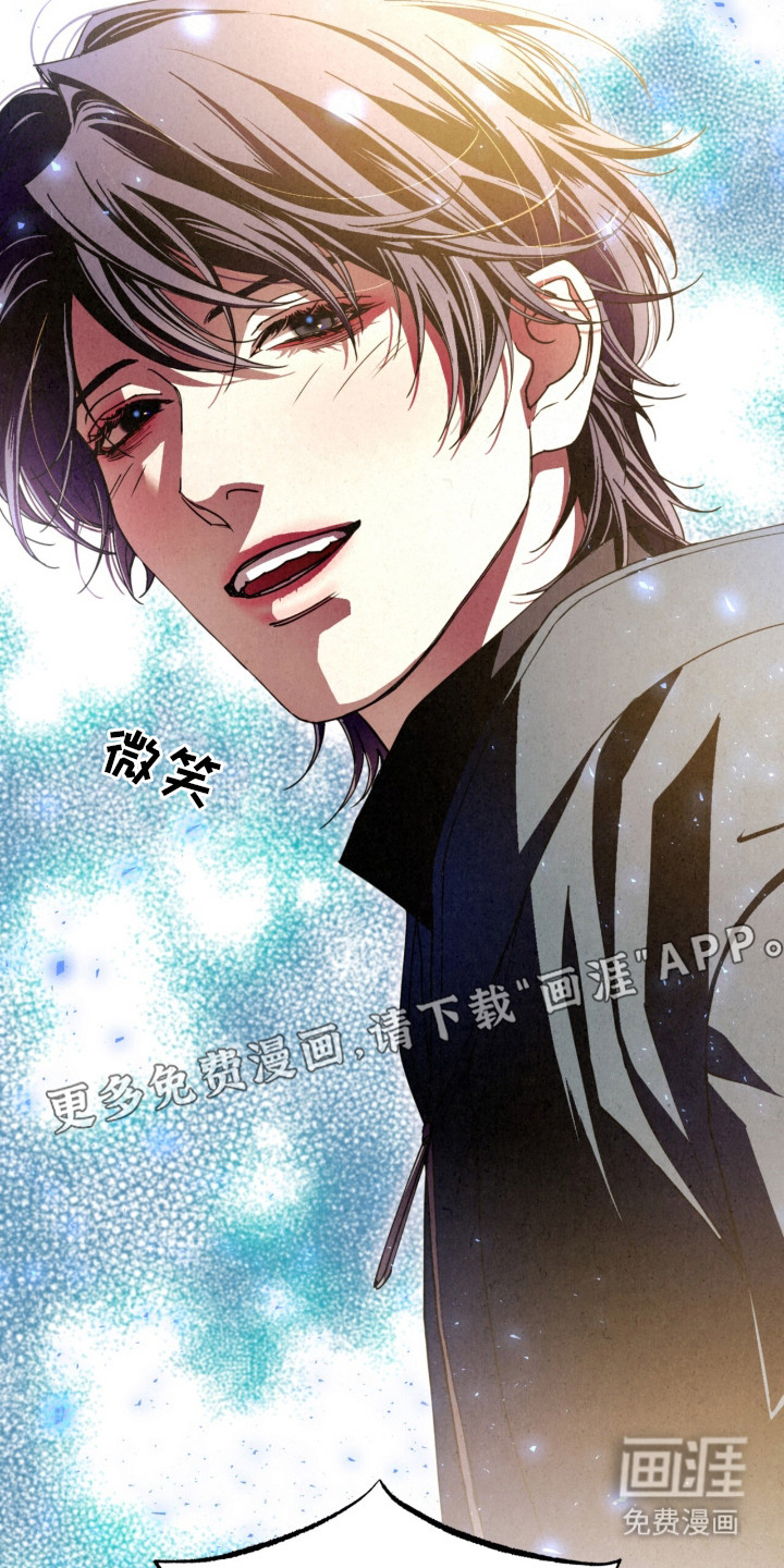 耀眼的呼吸漫画-图8
