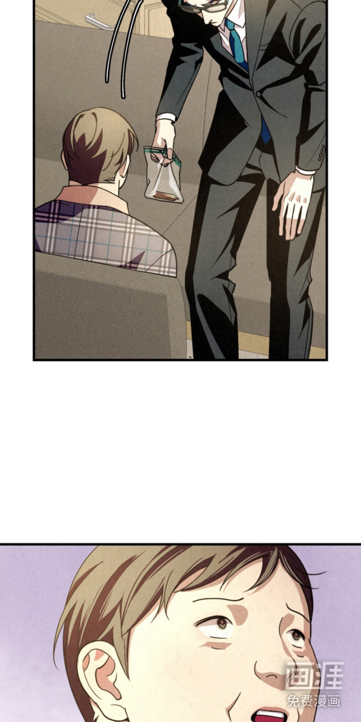 耀眼的呼吸漫画-图25