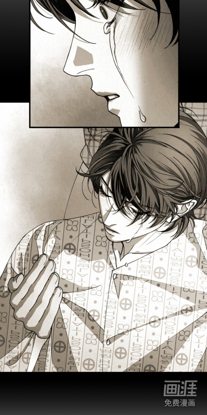 耀眼的呼吸漫画-图29