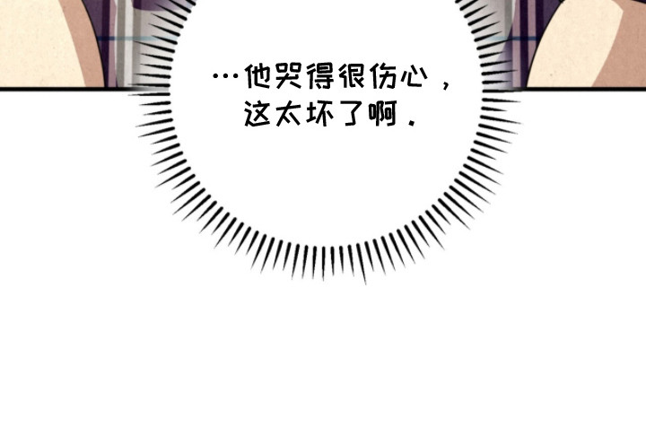 耀眼的呼吸漫画-图31