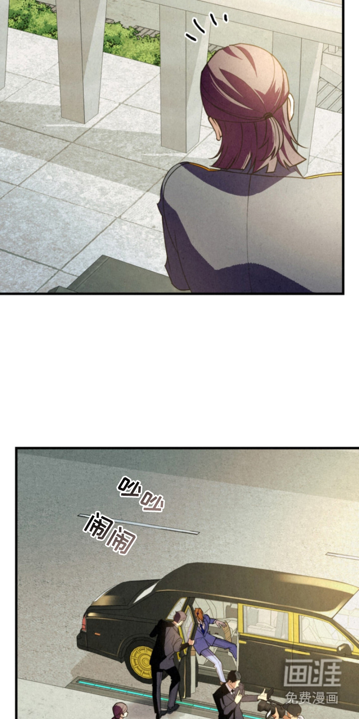 耀眼的呼吸漫画-图21