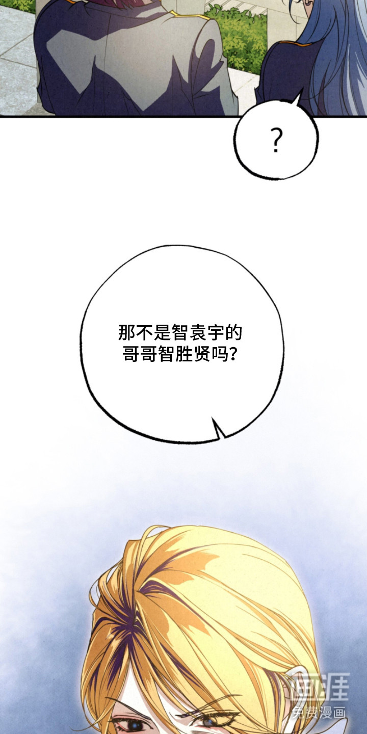 耀眼的呼吸漫画-图23