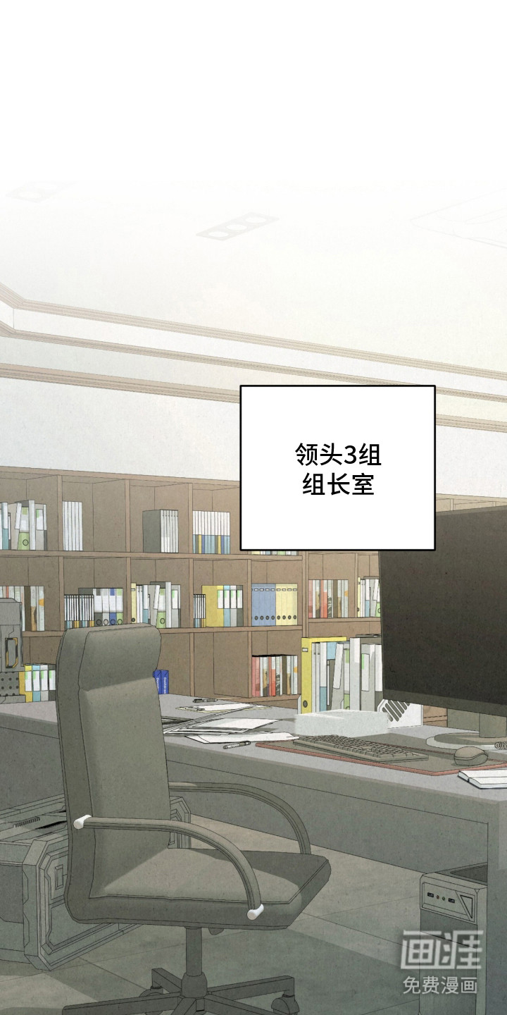 耀眼的呼吸第24话第1页