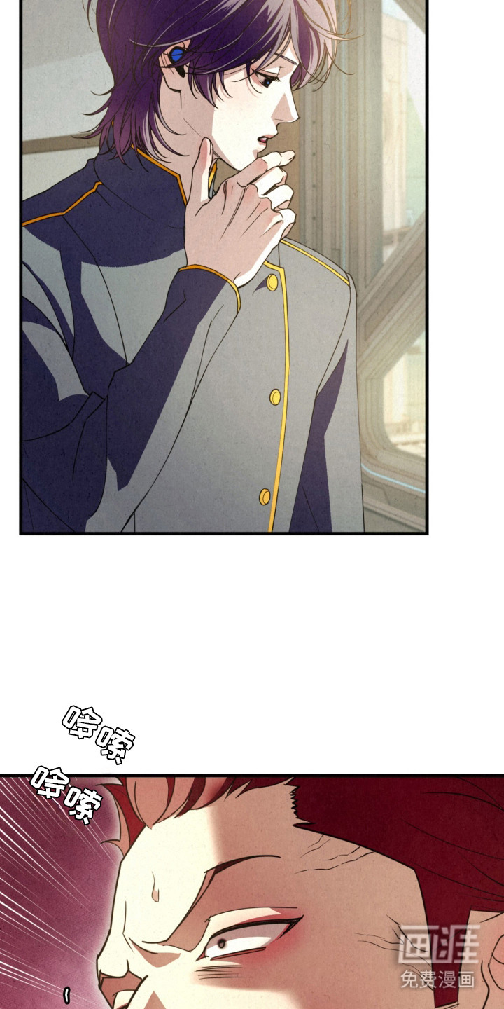 耀眼的呼吸漫画-图9