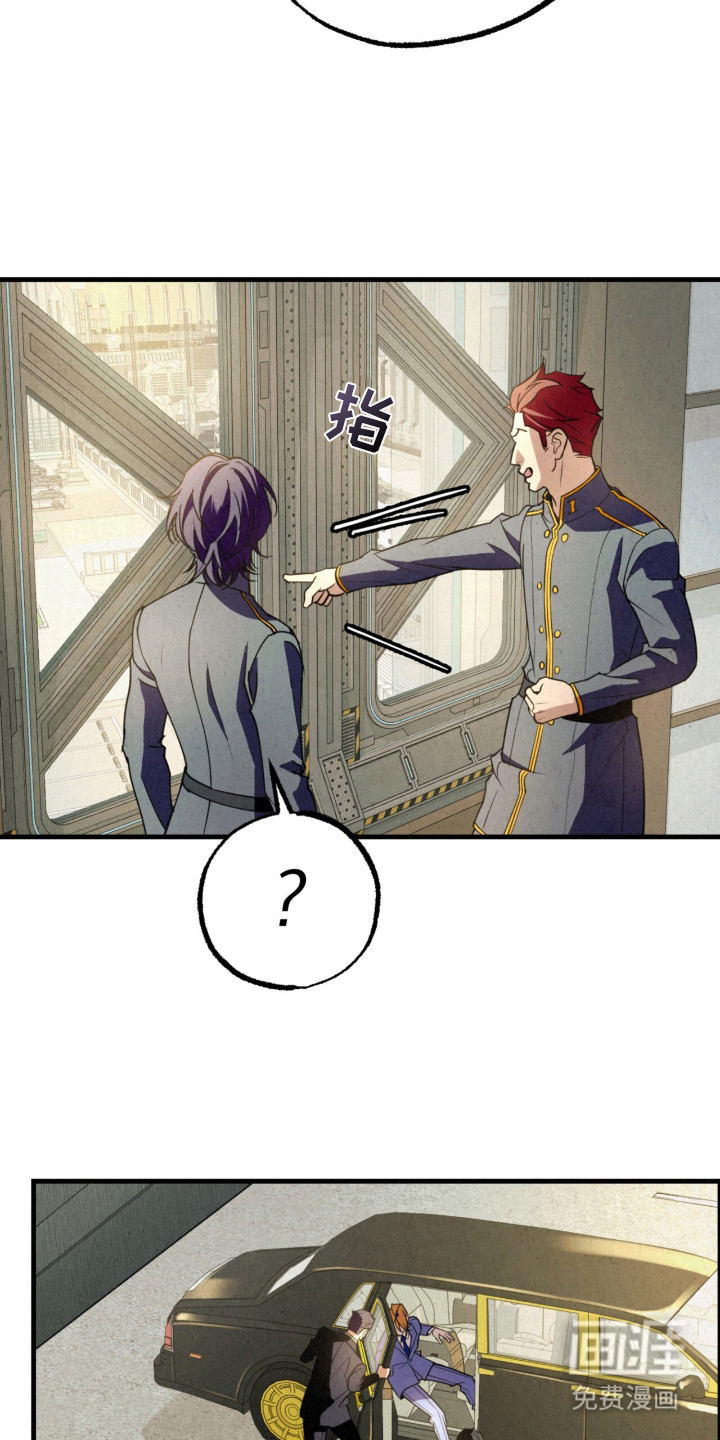 耀眼的呼吸漫画-图13