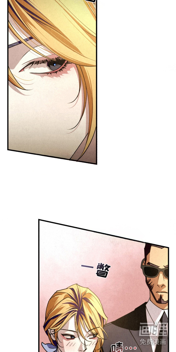 耀眼的呼吸漫画-图20