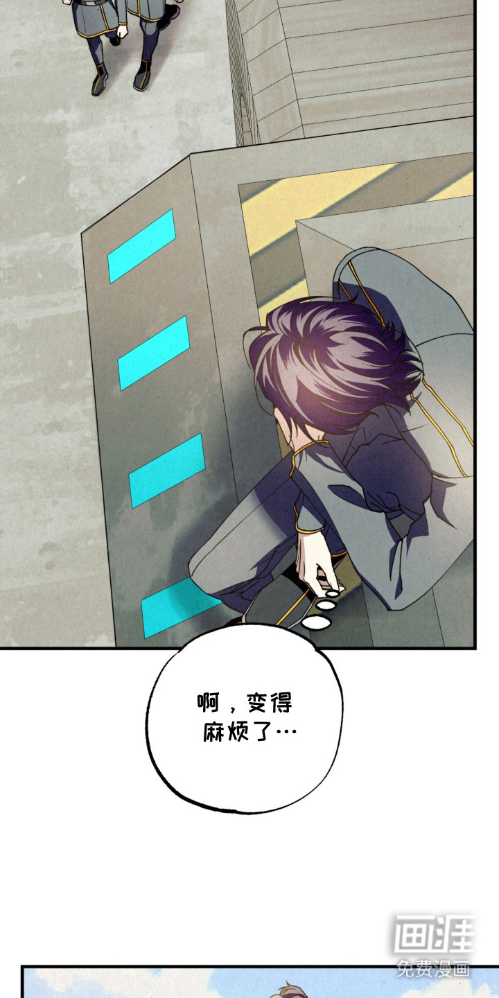 耀眼的呼吸漫画-图11