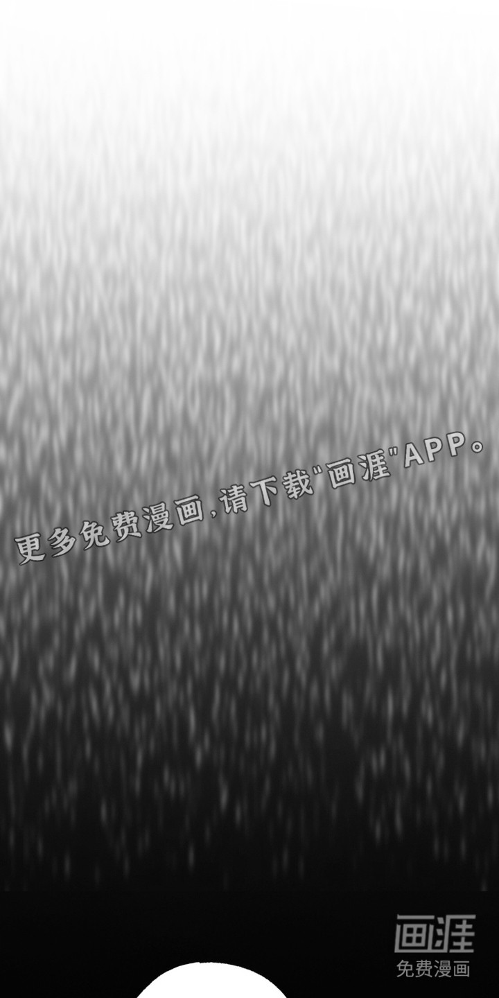 耀眼的呼吸漫画-图17