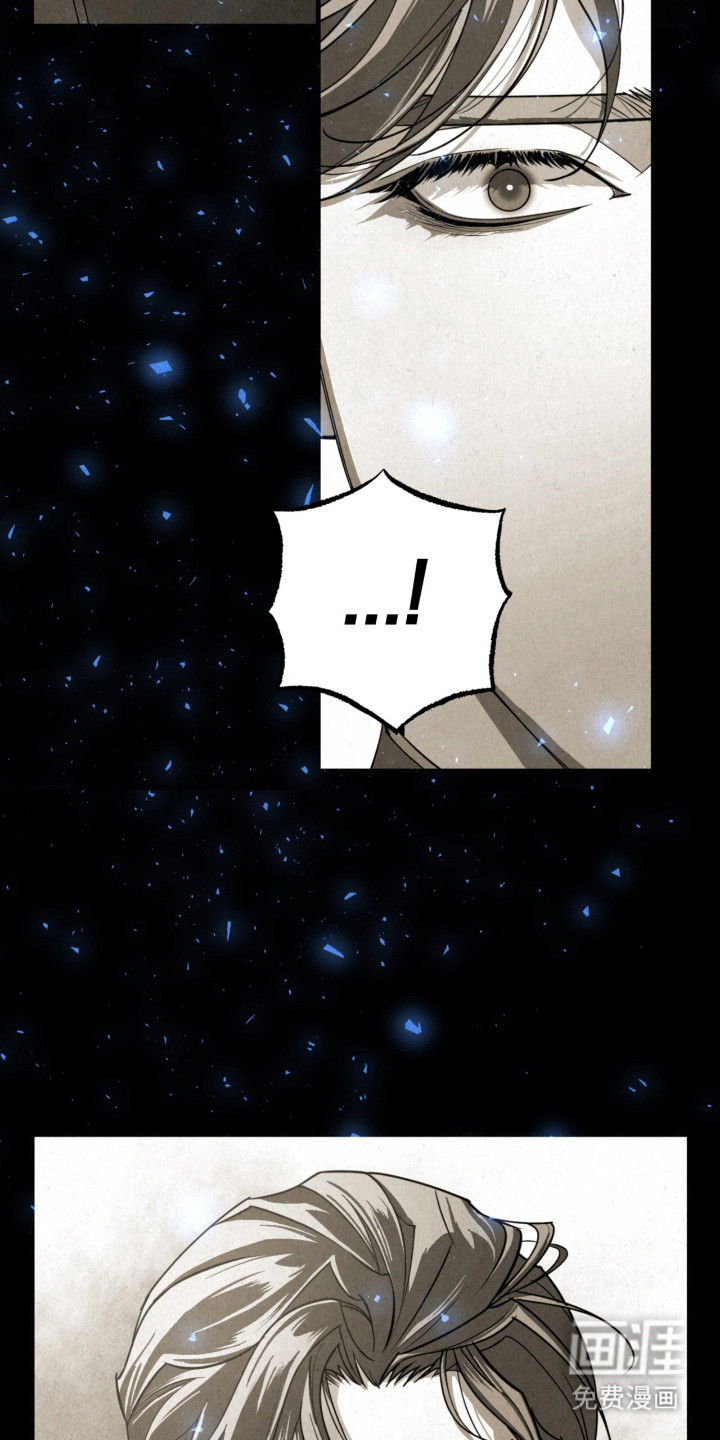 耀眼的呼吸漫画-图26