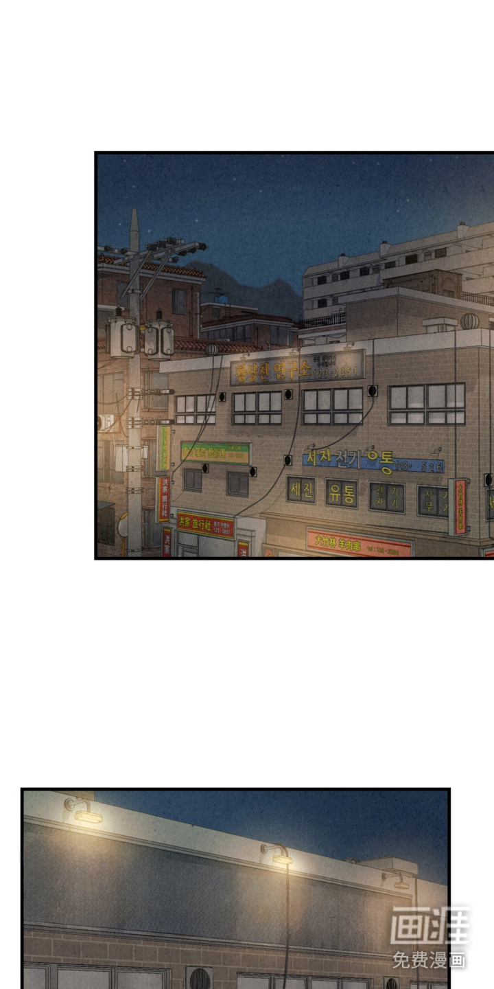 耀眼的呼吸第5话图