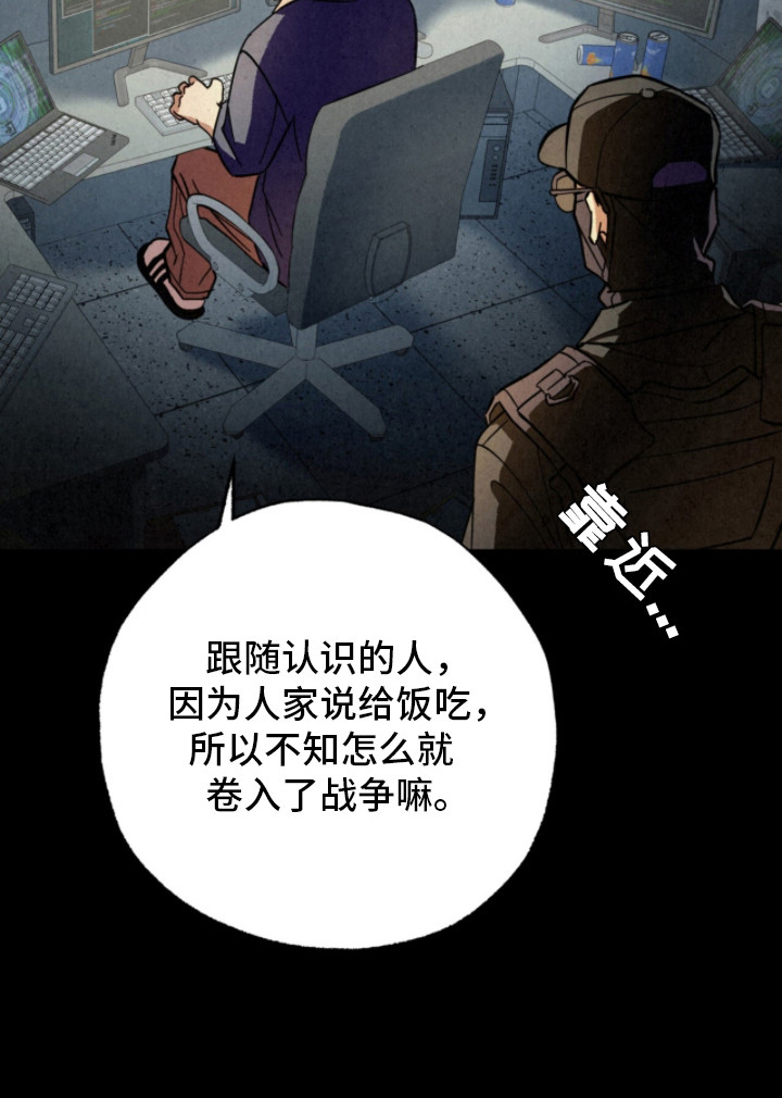 耀眼的呼吸第6话图