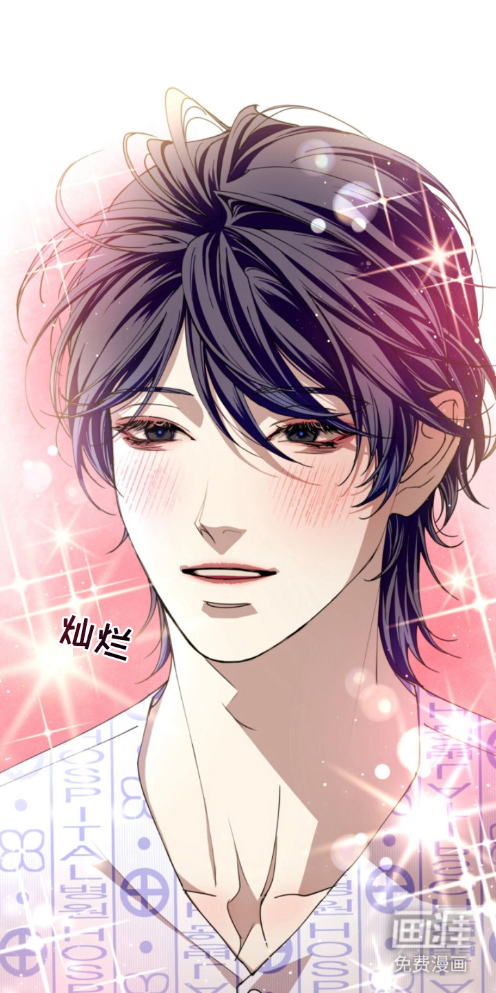 耀眼的呼吸漫画-图15