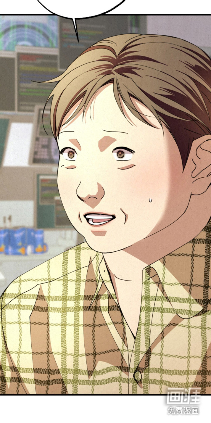 耀眼的呼吸漫画-图8