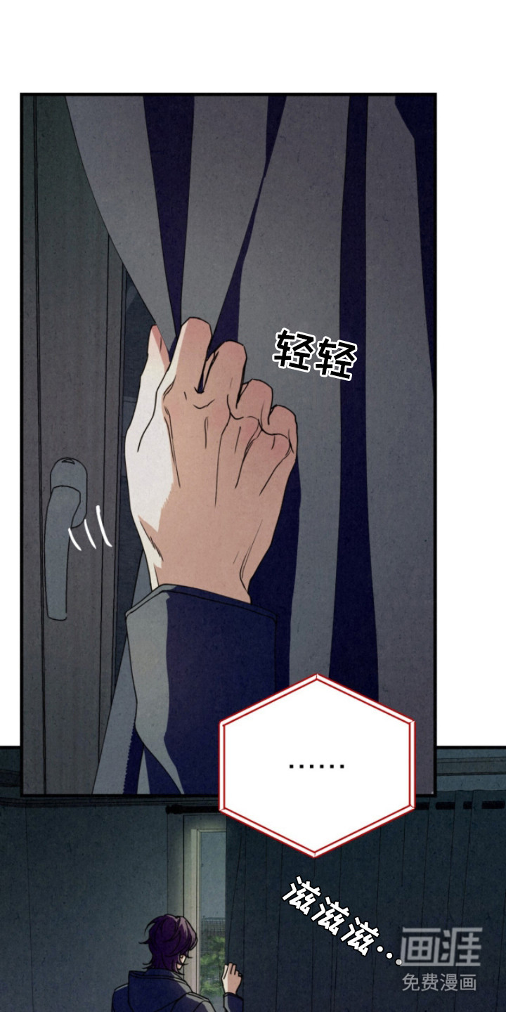 耀眼的呼吸漫画-图24