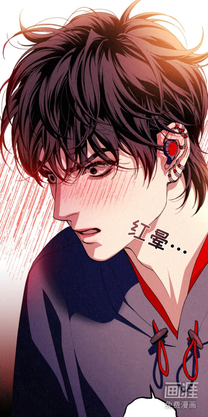耀眼的呼吸漫画-图5