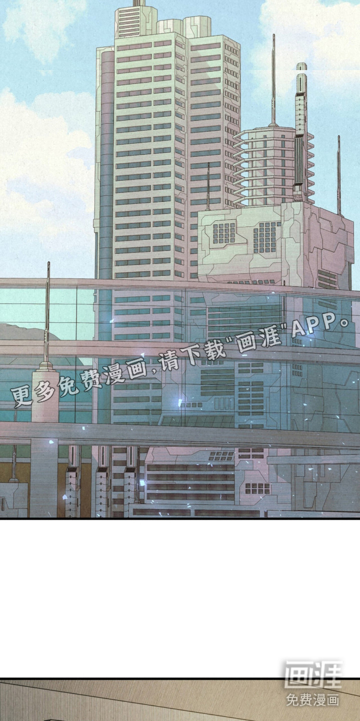 耀眼的呼吸漫画-图11