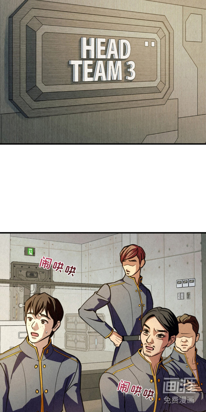 耀眼的呼吸漫画-图12