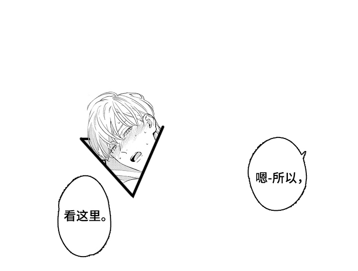 夜茧第3话图