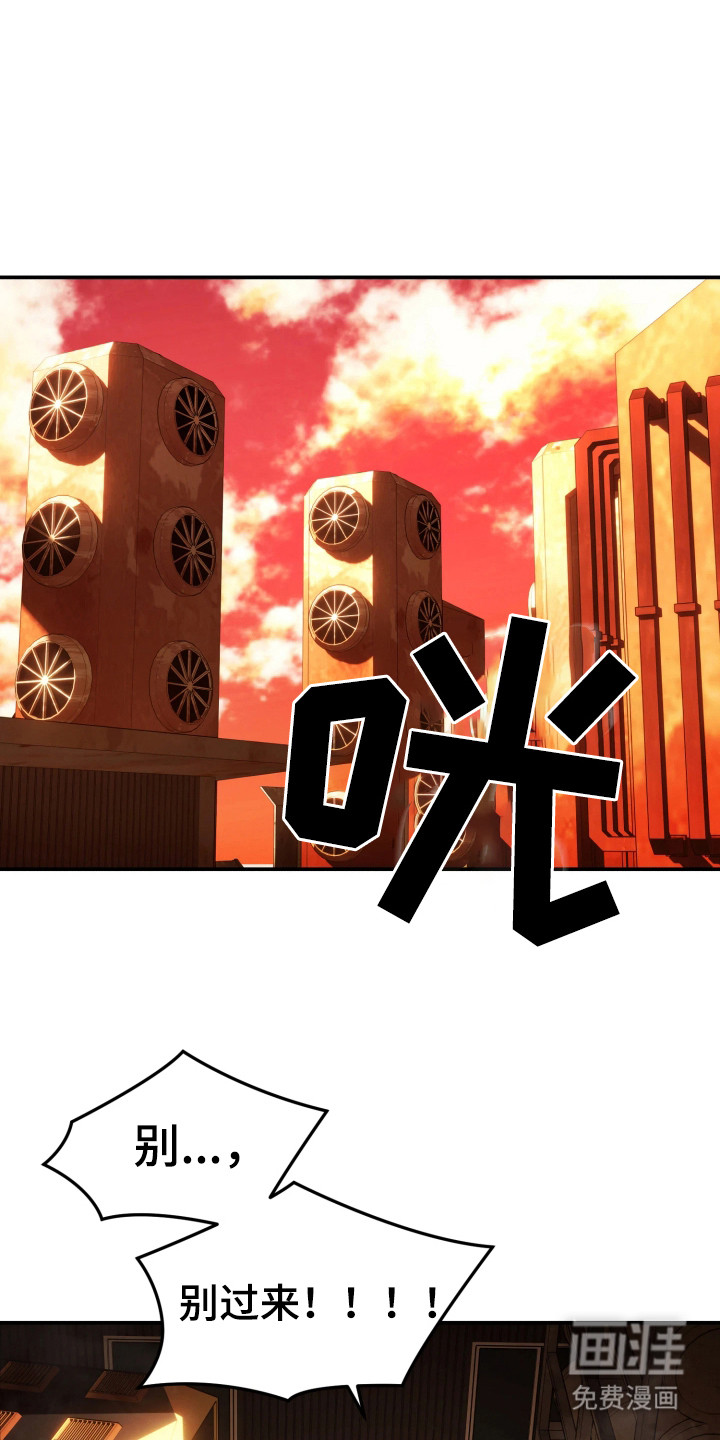 幽灯信标第1话图