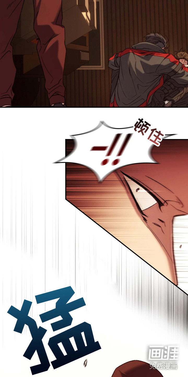 幽灯信标第1话图