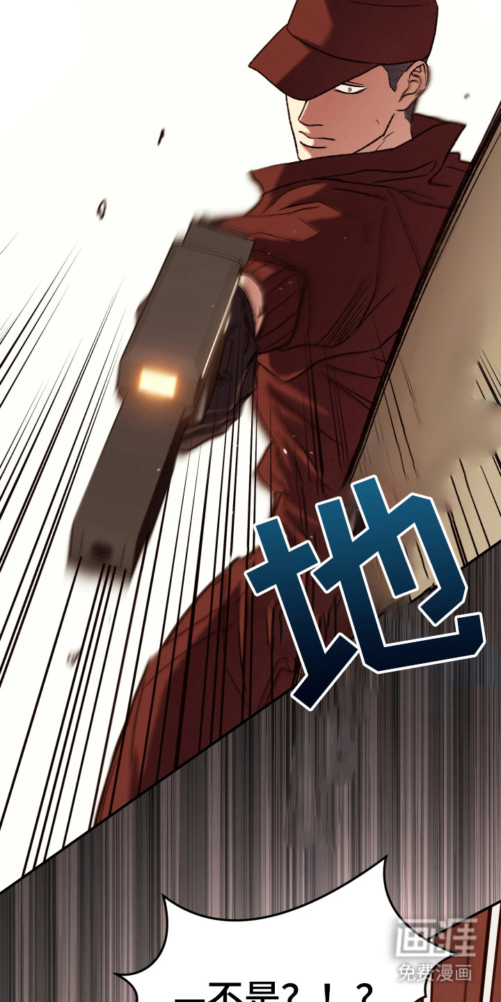 幽灯信标第1话图