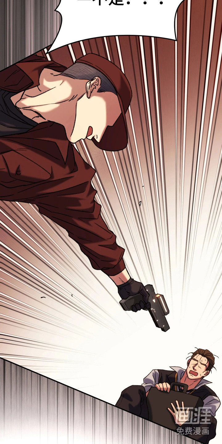 幽灯信标第1话图