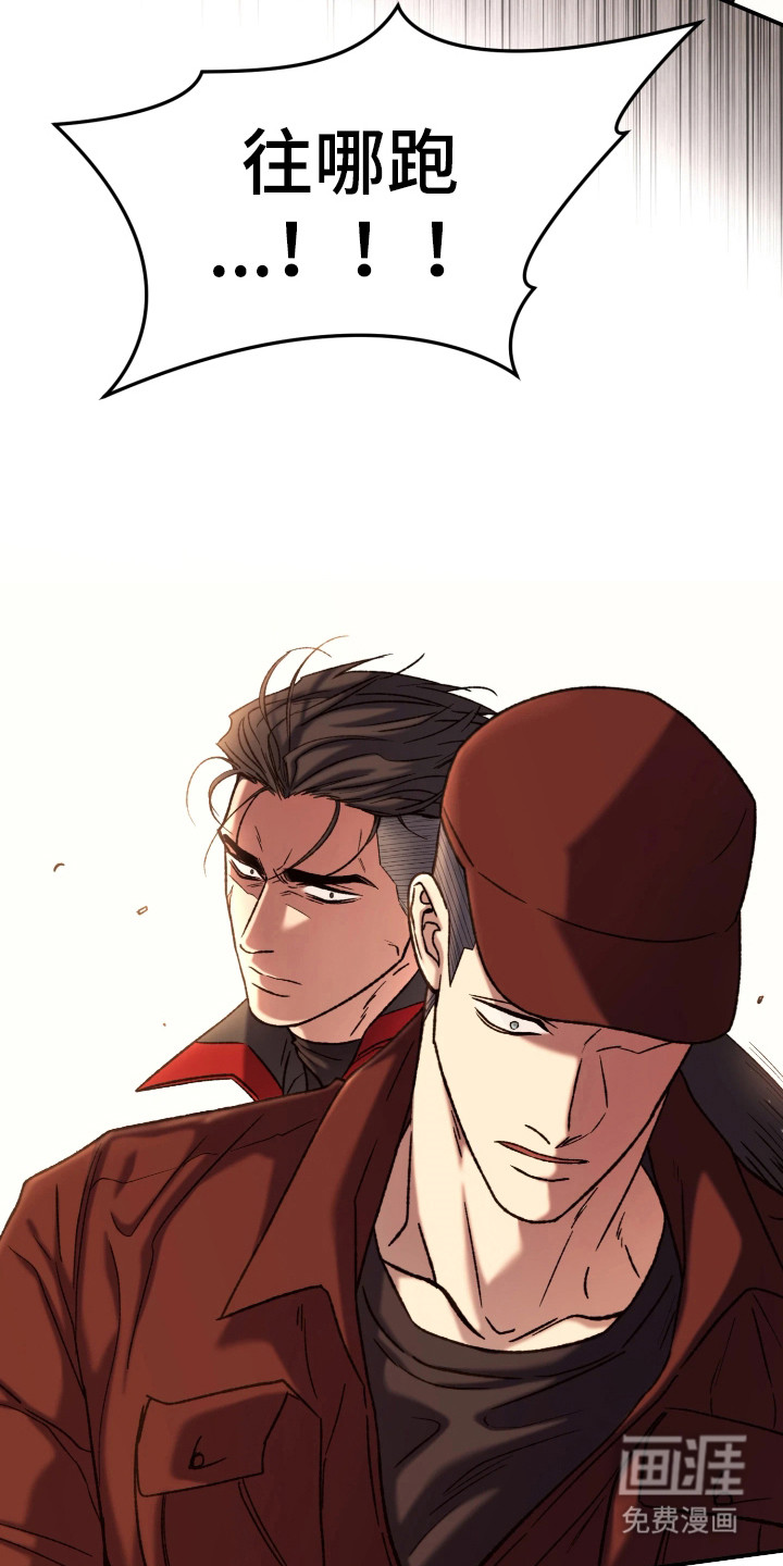 幽灯信标第1话图