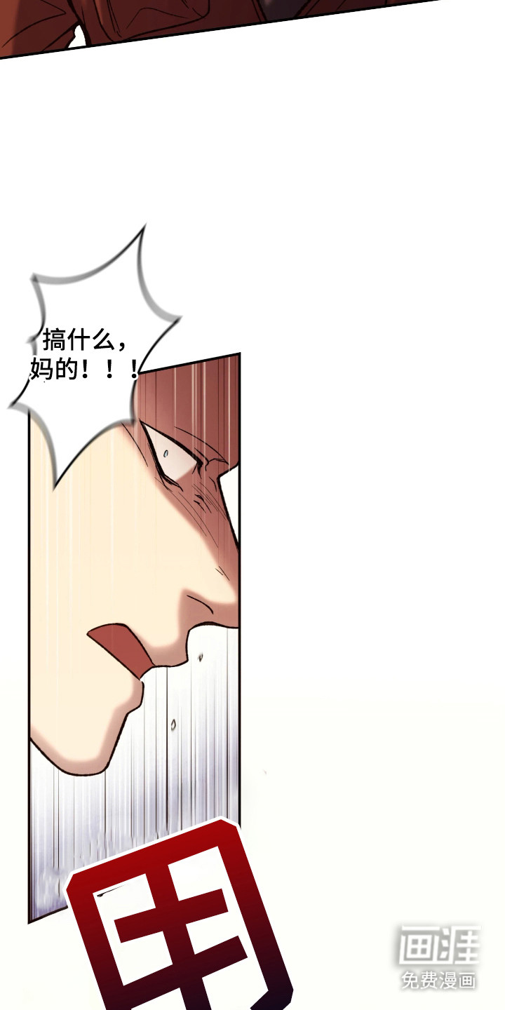 幽灯信标第1话图