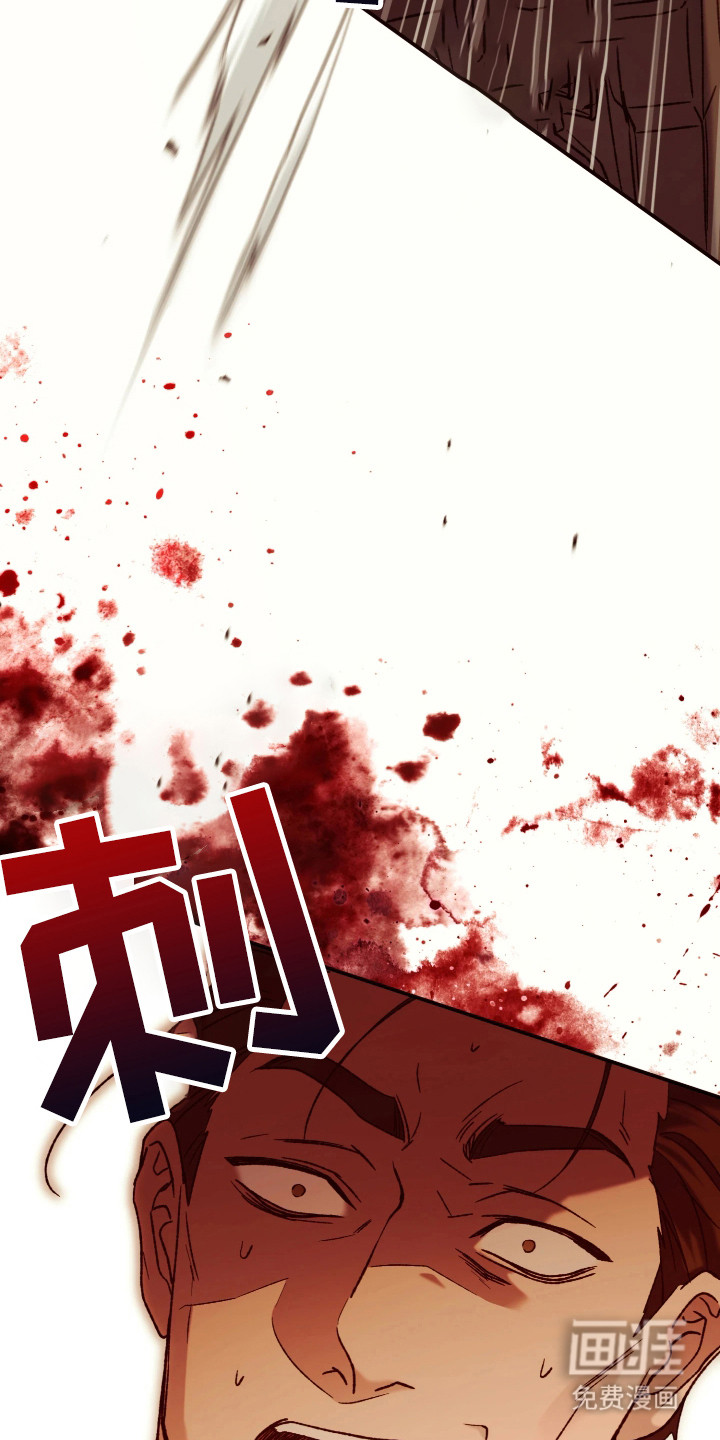 幽灯信标第1话图