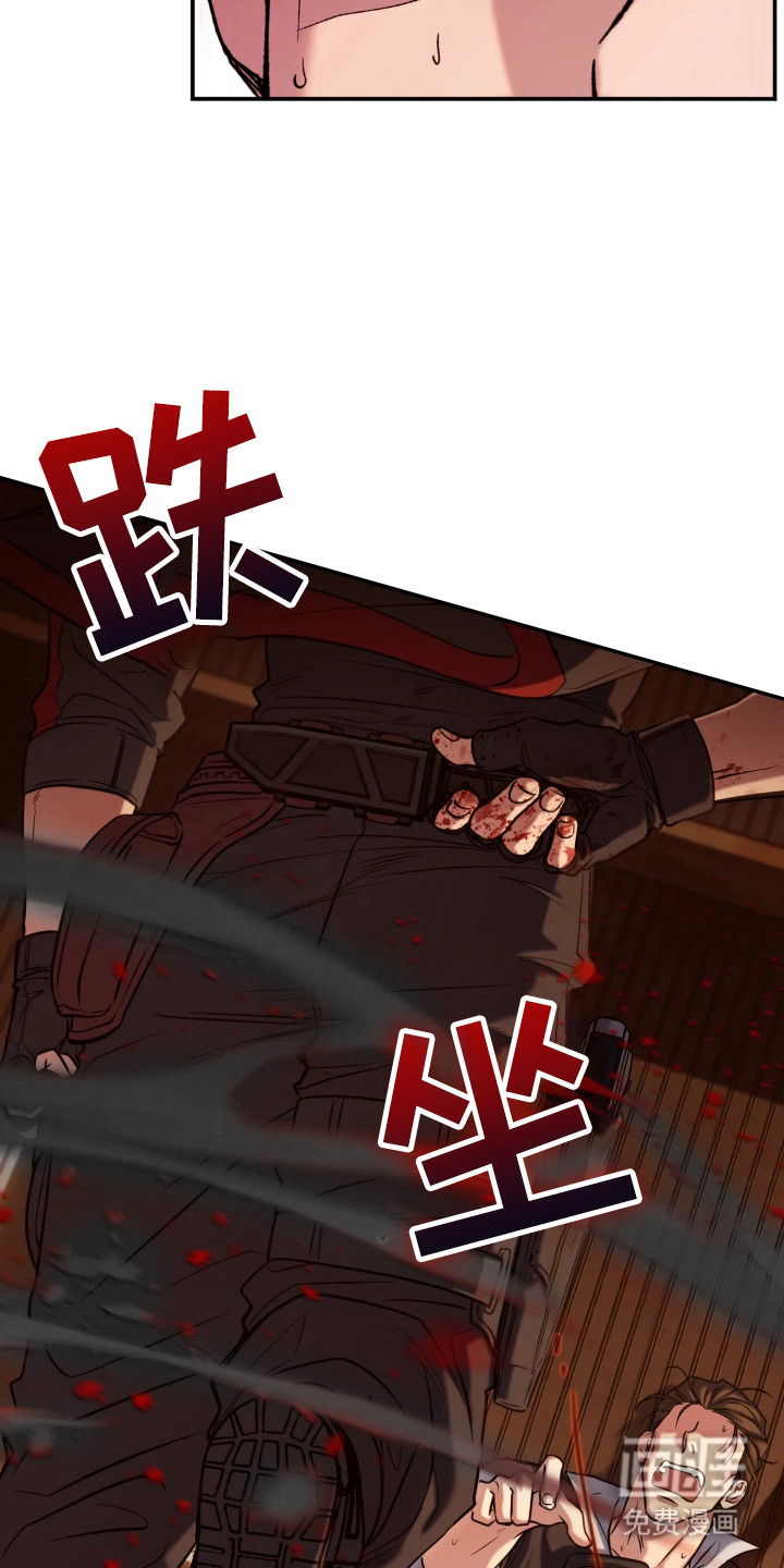 幽灯信标第1话图