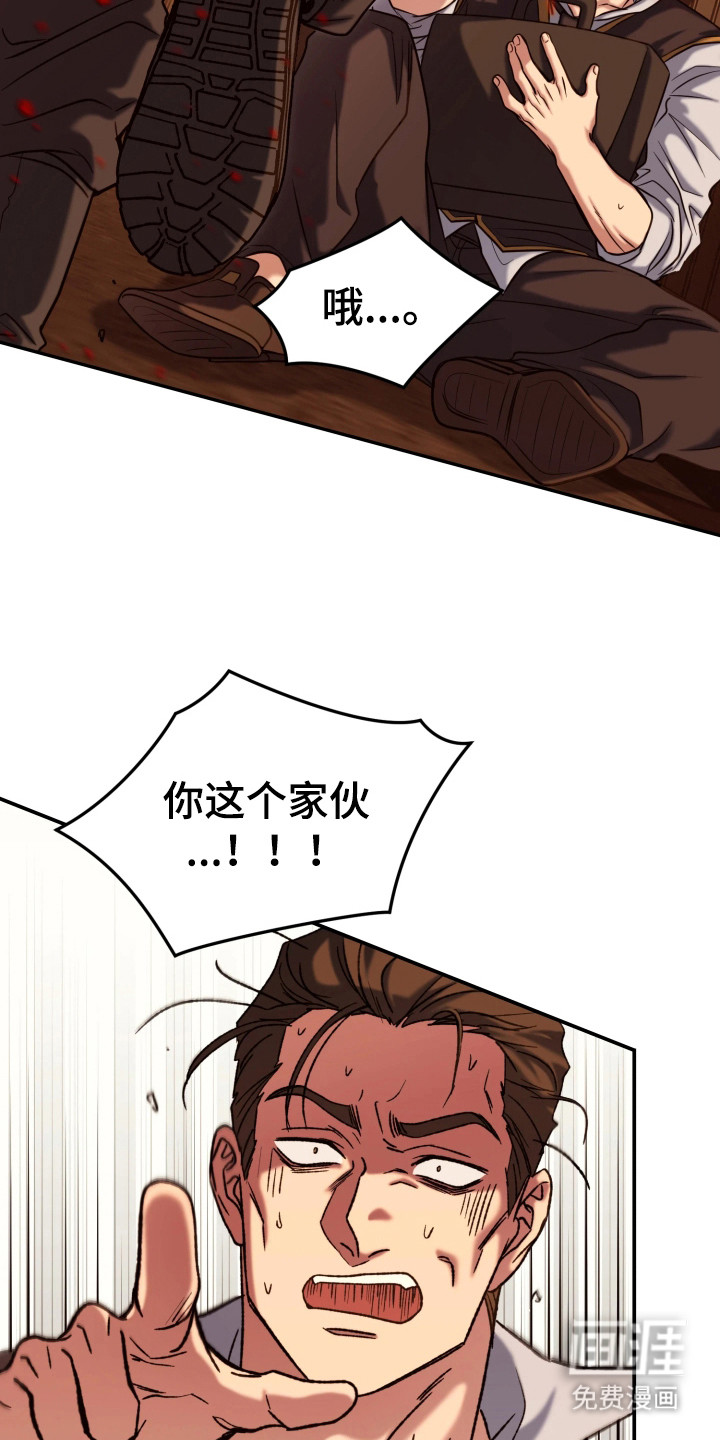 幽灯信标第1话图