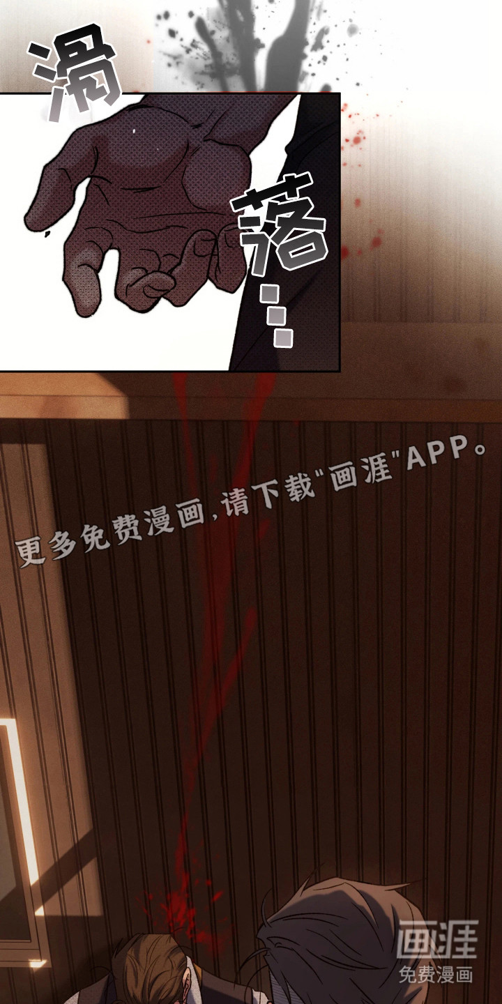 幽灯信标第1话图