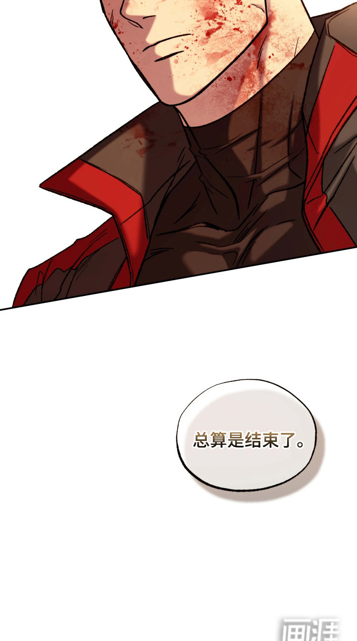 幽灯信标第1话图