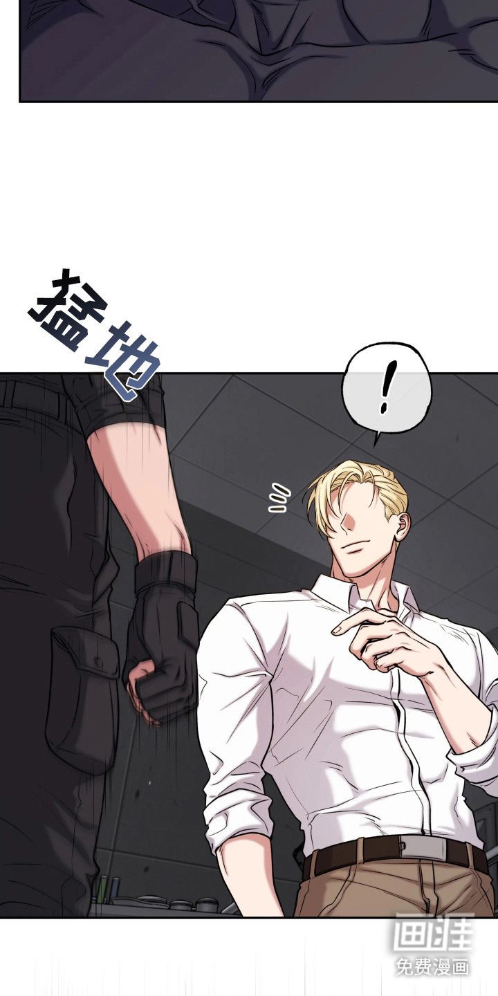 幽灯信标漫画-图20