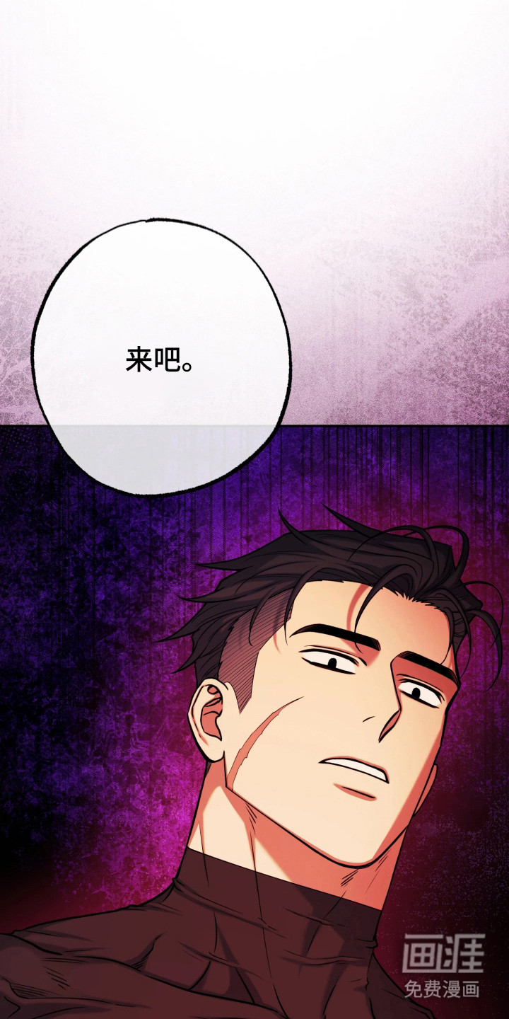 幽灯信标漫画-图0