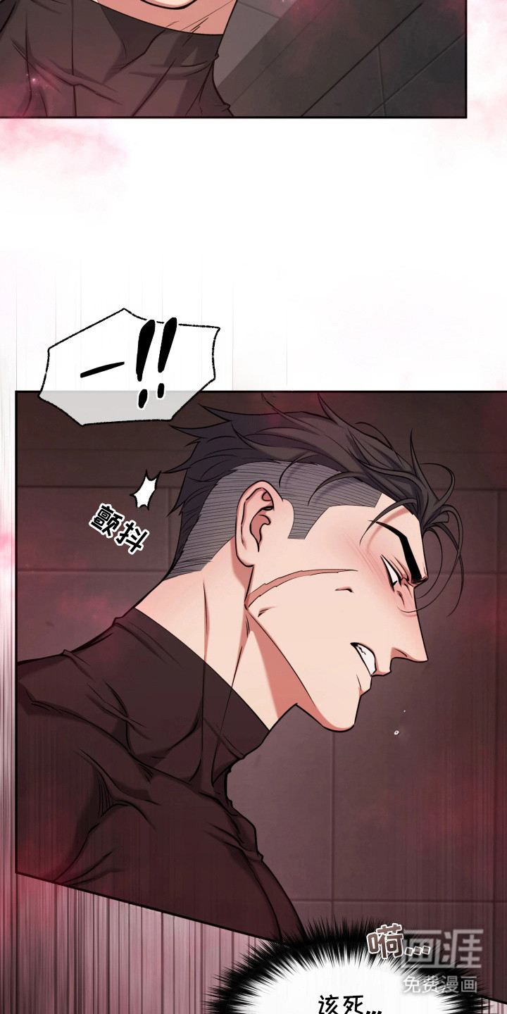 幽灯信标漫画-图5