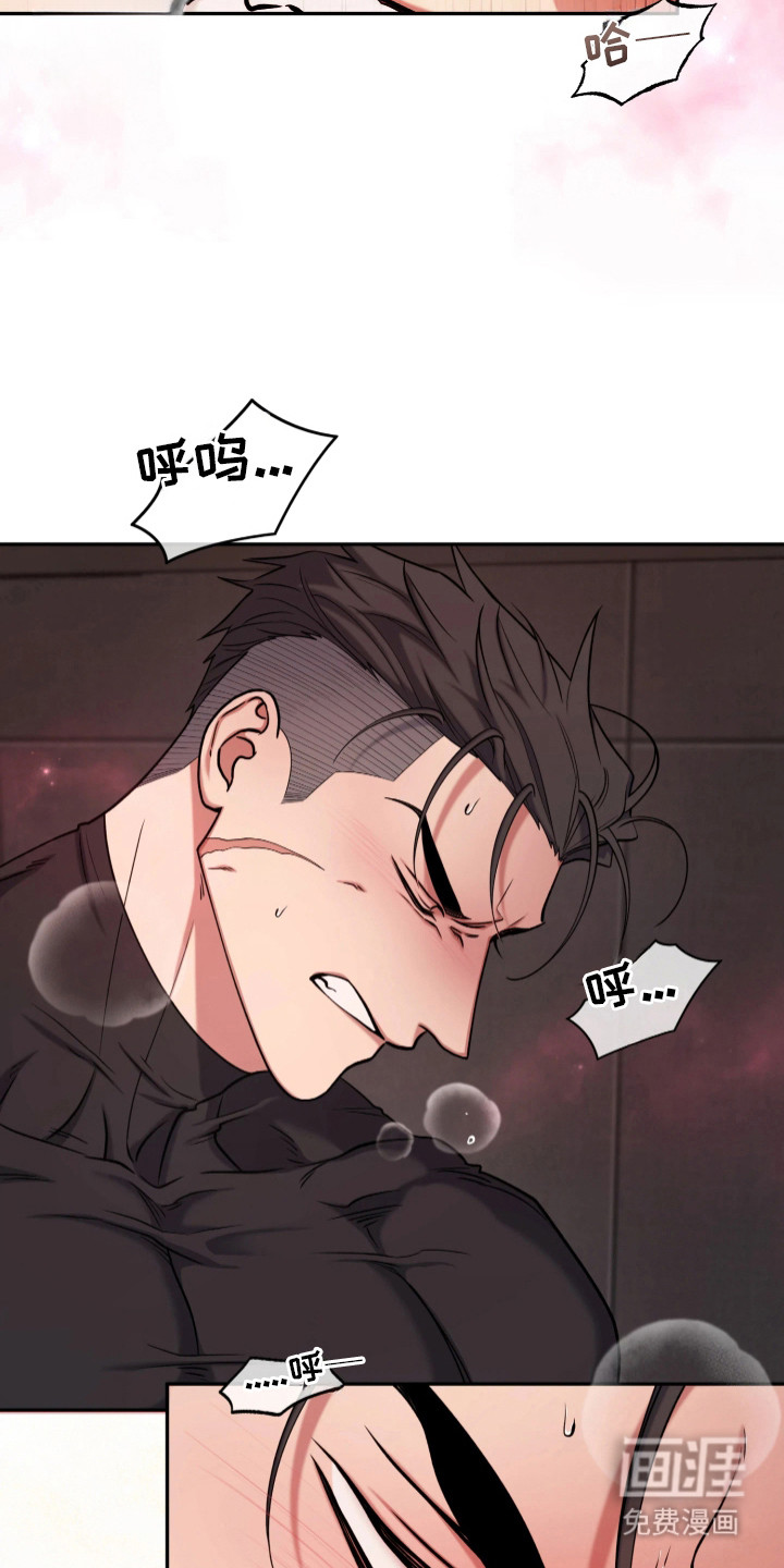 幽灯信标漫画-图7