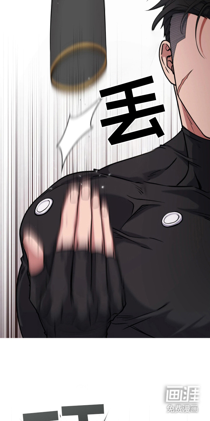 幽灯信标漫画-图18