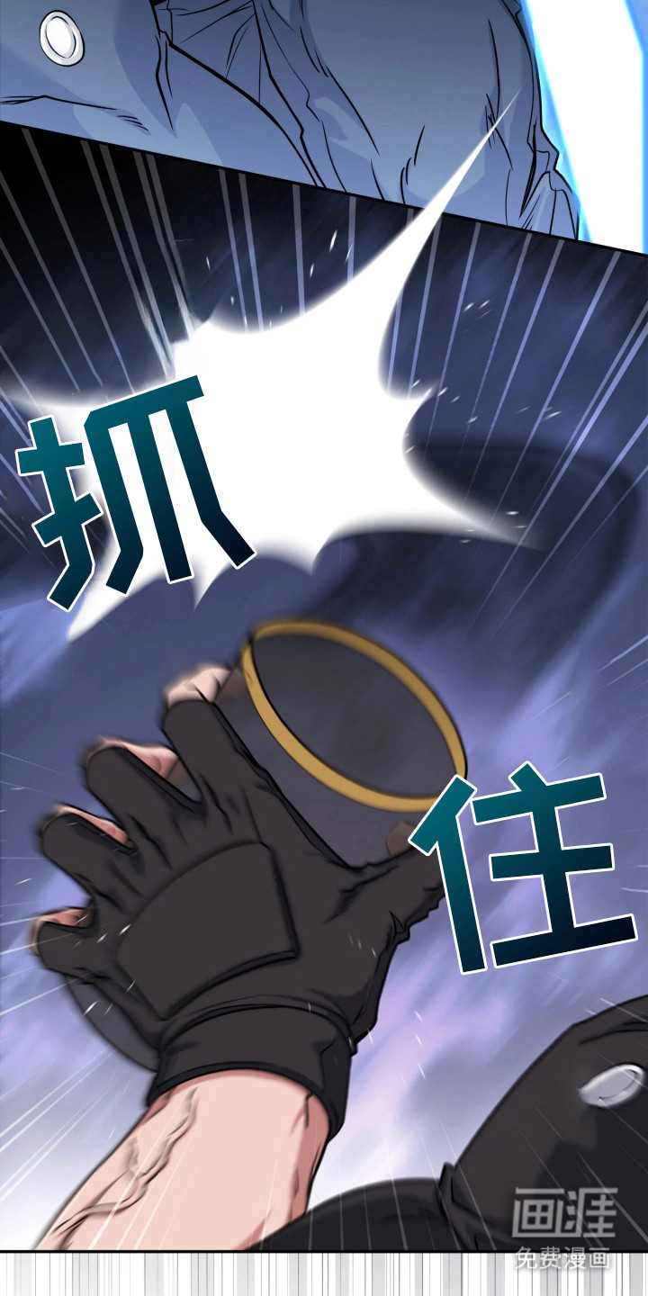 幽灯信标漫画-图22
