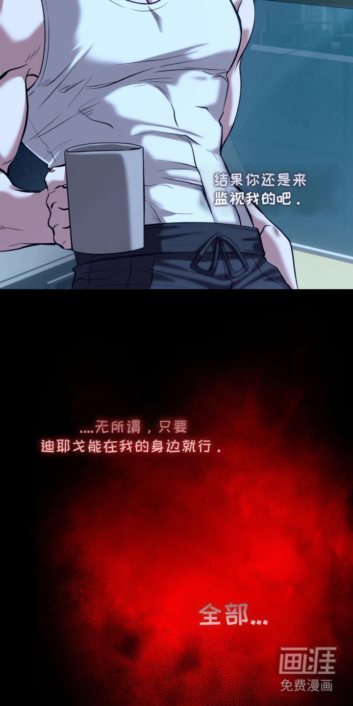 幽灯信标漫画-图16
