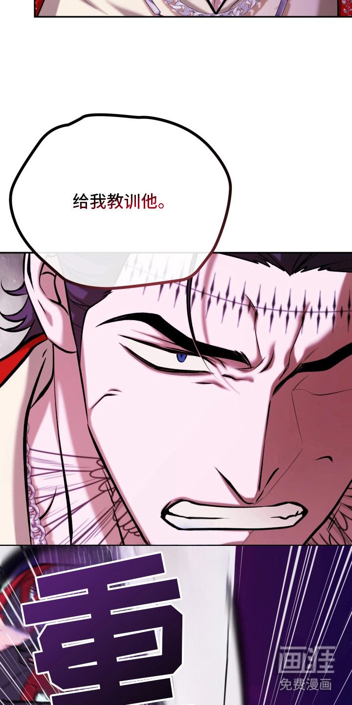 幽灯信标漫画-图27